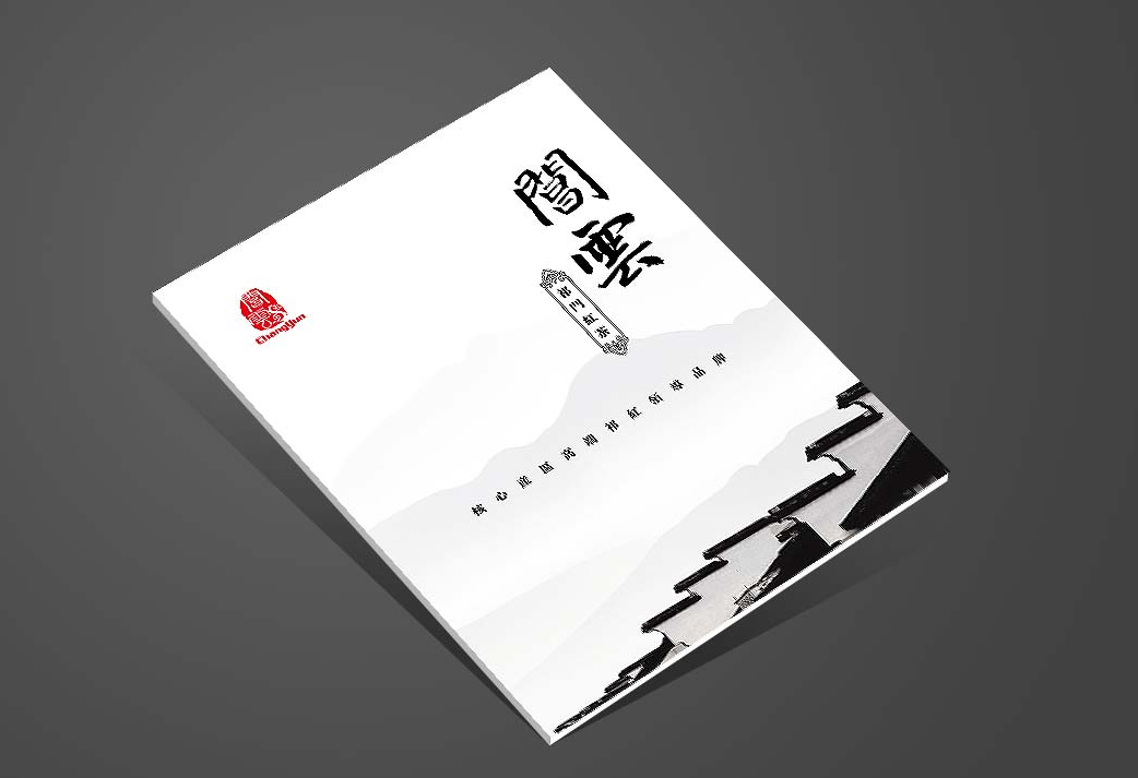 如何選擇東莞專業(yè)的宣傳畫冊設(shè)計公司？